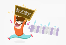 山东济南:加强重点工业产品质量监管